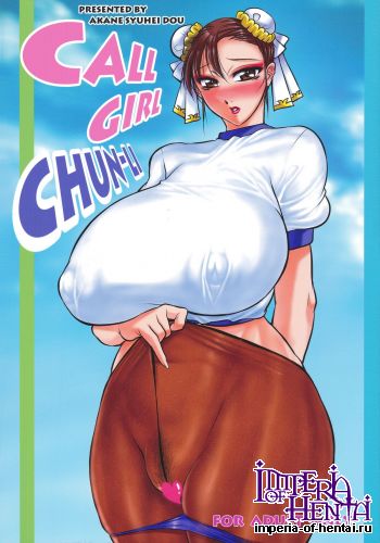 (C87) [Akane Syuhei Dou (Akane Shuuhei)] CALL GIRL CHUN-LI (Street Fighter)