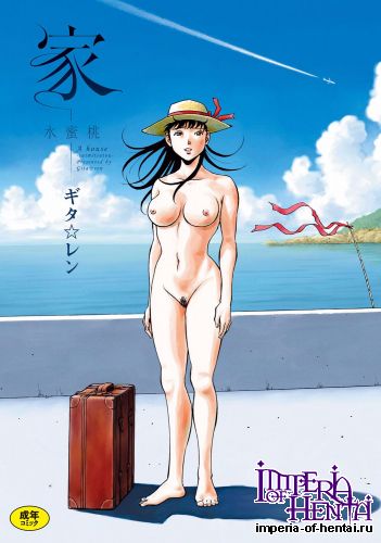 [Gita☆Ren] A house -suimitsutou- [Digital]