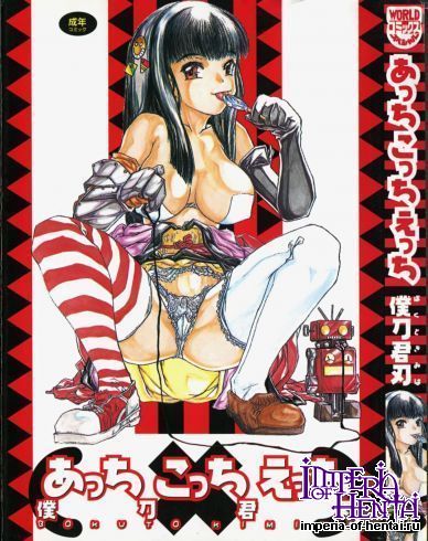 [Bokuto Kimiha] Ecchi