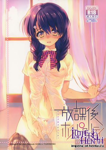 (C87) [Hirusuta (Taira Kosaka)] Houkago Hospitality (Shokugeki no Soma)