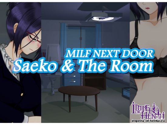   MILF Next Door - Saeko & The Room