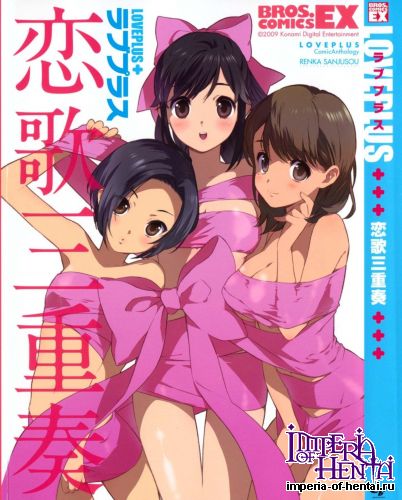 [Anthology] Love Plus Renai Sanjuusou