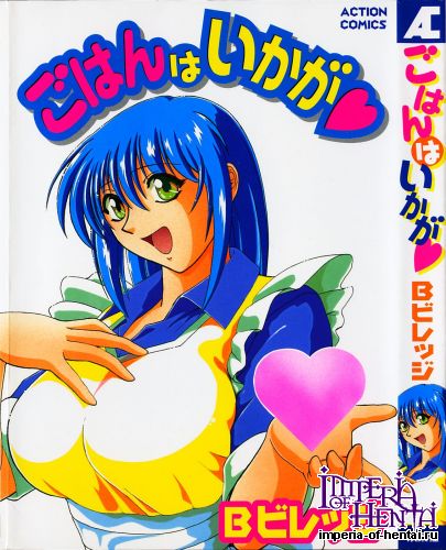 [B Village] Rice is the following