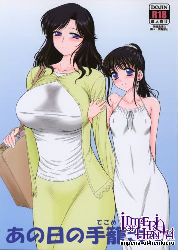 (C88) [BLACK DOG (Kuroinu Juu)] Ano hi no Tegome-san (Original)