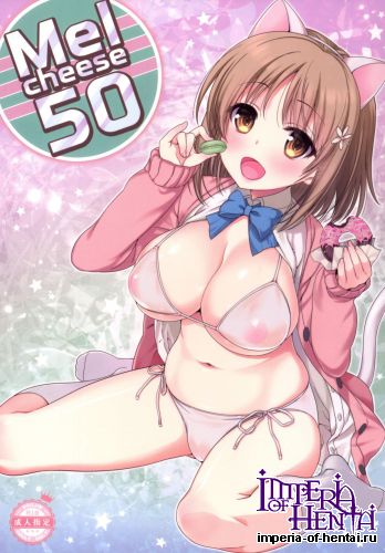 (C88) [Nama Cream Biyori (Nanase Meruchi)] Melcheese 50 (THE IDOLM@STER CINDERELLA GIRLS) [Digital]