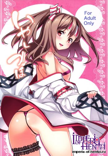 (C88) [Coffee Maker (Asamine Tel)] Iyashi Zuho (Kantai Collection -KanColle-) [Digital]