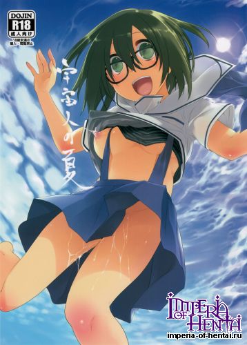 (C88) [KashiNoKi (Midori No Rupe)] Uchuujin no Natsu (Original)