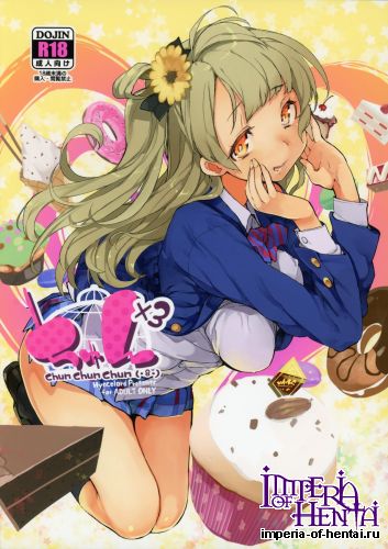 (C88) [Hyoco Road (Hyocorou)] Chun x3 (Love Live!)