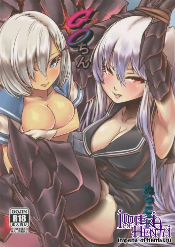 (C88) [Nukkoru] Go-chin (Kantai Collection -KanColle-)