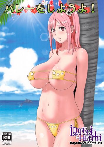 (C88) [Dashigara 100% (Minpei Ichigo)] Volley o Shiyouyo! (Dead or Alive)