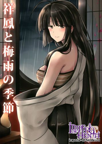 (C88) [L5EX (Kamelie)] Shouhou to Tsuyu no Kisetsu (Kantai Collection -KanColle-)