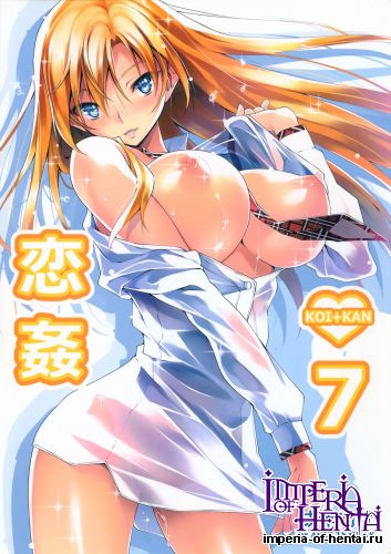 (C88) [Kikurage-ya (Kikurage)] KOI+KAN 7 (Original)