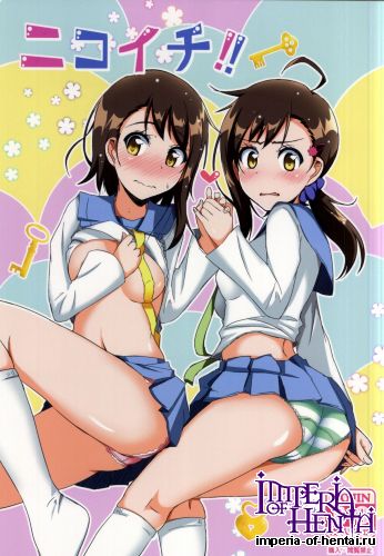 (COMIC1☆9) [Torinabe (Cla)] Nikoichi!! (Nisekoi)
