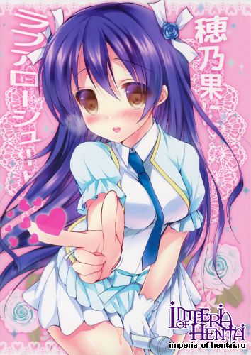 (C86) [Ichigohou (Shiraichigo)] Honoka ni Love Arrow Shoot (Love Live!)