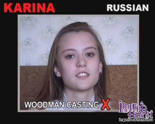 Karina - Woodman Casting (2007/WoodmanCastingX.com/HD)