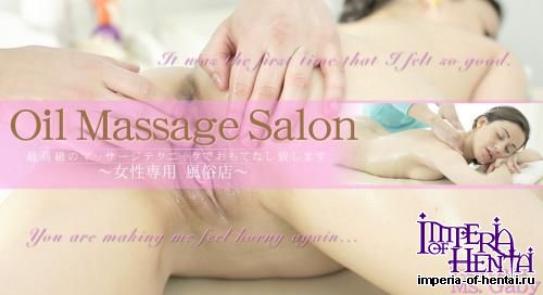 [Kin8tengoku.com] Gaby - Sexy Oil Massage Salon Todays Guest Ms.Gaby - 1334 [HD/720p]