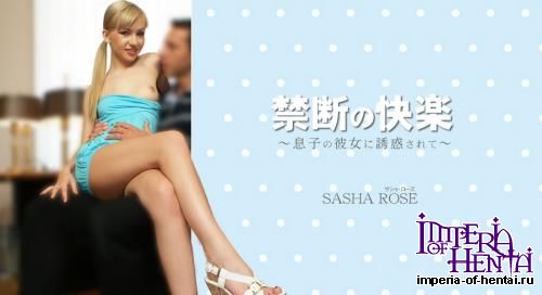 [Kin8tengoku.com] Sasha Rose - Forbidden Pleasure - 1345 [FullHD/1080p]