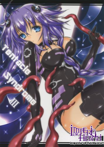 (C88) [Hajimari to Owari (Korikku)] Tentacle Syndrome 3 (Hyperdimension Neptunia)