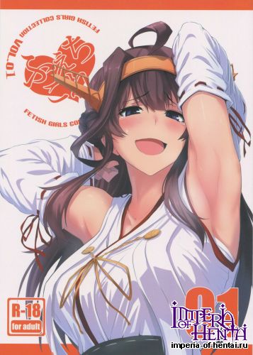 (C88) [Jitaku Vacation (Ulrich)] FetiColle Vol.1 (Kantai Collection -KanColle-)