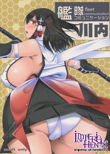 (C88) [barista (Kirise Mitsuru)] Kantai Communicaiton - Sendai (Kantai Collection -KanColle-)