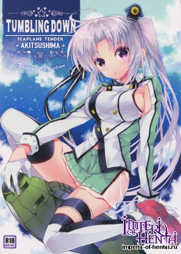 (C88) [ARESTICA (Ariko Youichi)] TUMBLING DOWN (Kantai Collection -KanColle-)