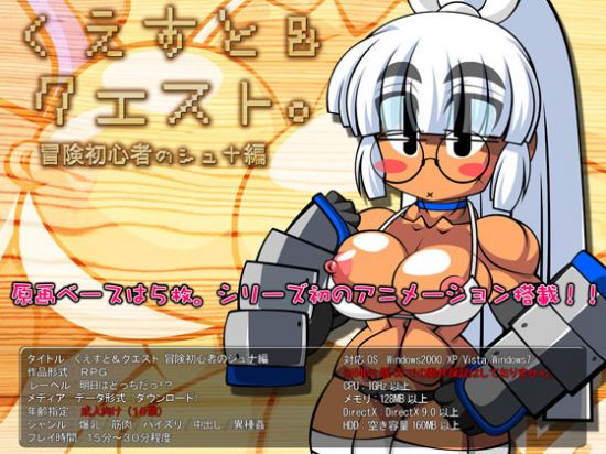 &#12367;&#12360;&#12377;&#12392;&#65286;&#12463;&#12456;&#12473;&#12488;&#65374; &#20882;&#38522;&#21021;&#24515;&#32773;&#12398;&#12471;&#12517;&#12490;&#32232;