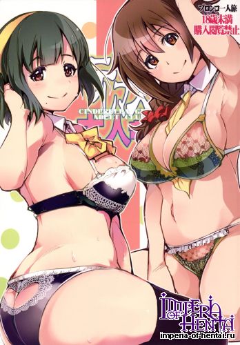 (COMIC1☆9) [Bronco Hitoritabi (Uchi-Uchi Keyaki)] Deremas Otonabu (THE iDOLM@STER CINDERELLA GIRLS) [Digital]