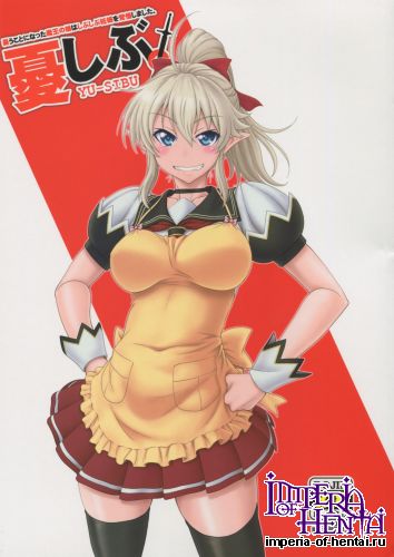 (C88) [Oretachi Misnon Ikka (Suhara Shiina)] YU-SIBU. (Yuusha ni Narenakatta Ore wa Shibushibu Shuushoku wo Ketsui Shimashita.)