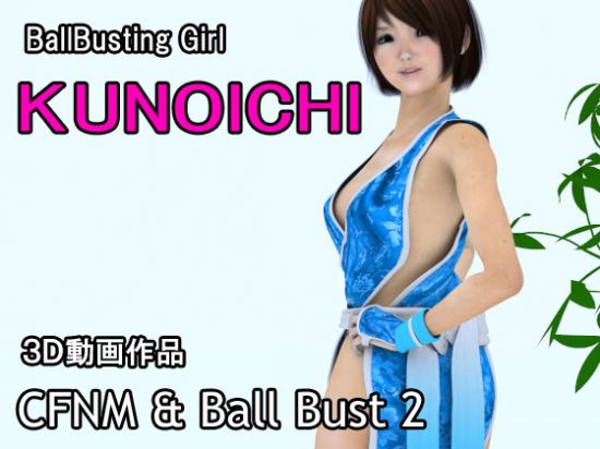 CFNM & Ball Bust 2