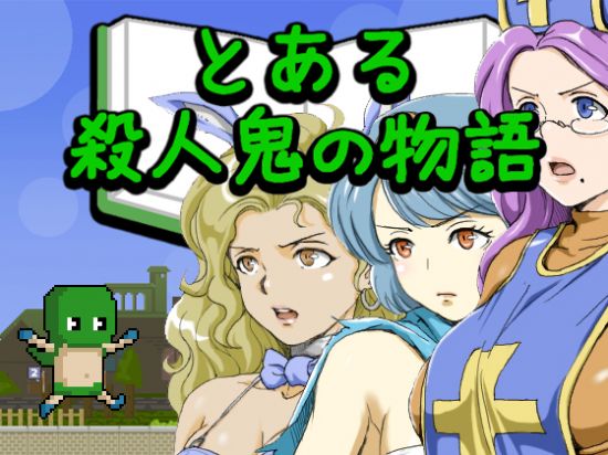  &#12392;&#12354;&#12427;&#27578;&#20154;&#39740;&#12398;&#29289;&#35486;