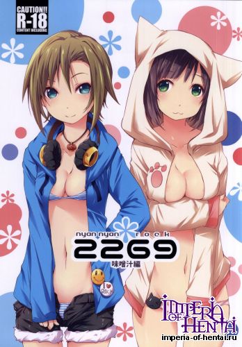 (C88) [PINK no CHAO! (Shikage Nagi)] 2269 Misoshiru Hen (THE IDOLM@STER CINDERELLA GIRLS)