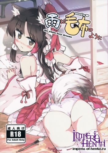 (C88) [Honoji (Puuakachan)] Ame wa Moufu no You ni (Touhou Project)