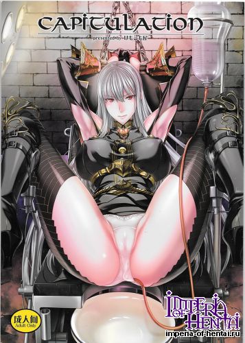 (C88) [Kemokomoya (Komori Kei)] CAPITULATION (Valkyria Chronicles)