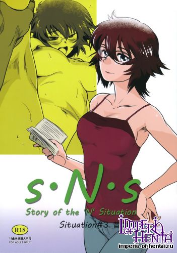 (C88) [MASHIRA-DOU (Mashiraga Aki)] Story of the 'N' Situation - Situation#3 Mukasino Otoko (Original)