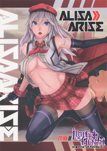 (C88) [TECMET (Afurichin)] Alisa Arise (God Eater)