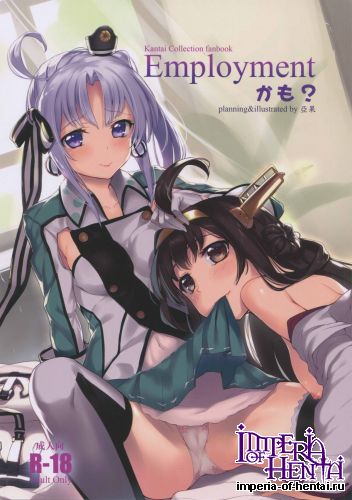 (C88) [Milkshake Work (Aka)] Employment kamo? (Kantai Collection -KanColle-)