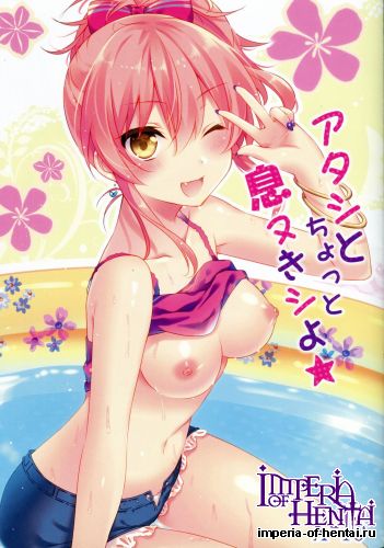 (C88) [eterna-radiare (Riichu)] Atashi to Chotto Iki Nuki Shi yo (THE IDOLM@STER CINDERELLA GIRLS)