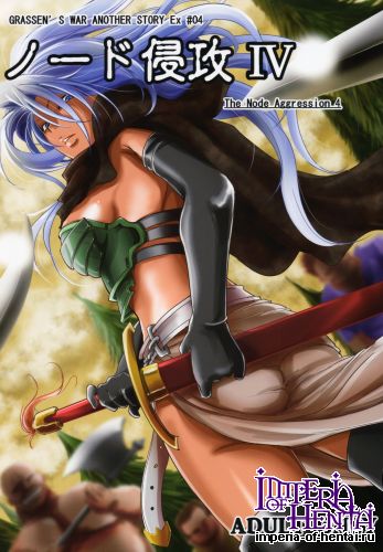 (C88) [Ikebukuro DPC (DPC)] GRASEEN'S WAR ANOTHER STORY Ex #04 Node Shinkou IV (Original)