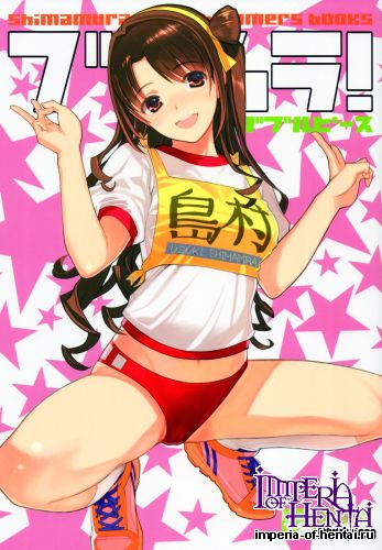 (C88) [Lily Lily Rose (Mibu Natsuki)] Bloomura! Double Peace (THE iDOLM@STER CINDERELLA GIRLS)