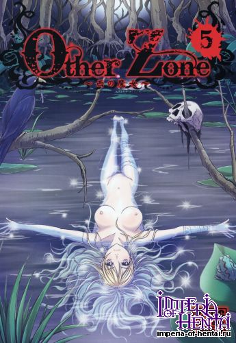 (C88) [STUDIO PAL (Nanno Koto)] Other Zone 5 ~Nishi no Majo~ (Wizard of Oz)