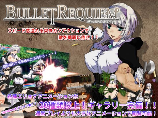 Bullet Requiem