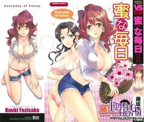 [Kuuki Fuzisaka] Everyday of honey