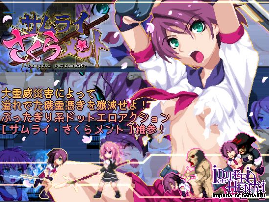 &#12469;&#12512;&#12521;&#12452;&#12539;&#12373;&#12367;&#12425;&#12513;&#12531;&#12488;