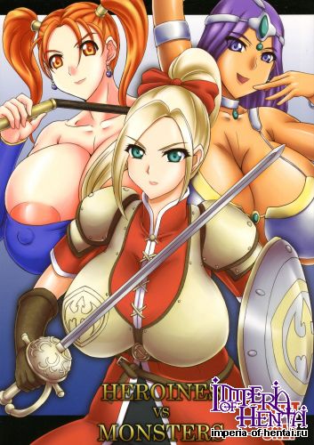 [Anglachel (Yamamura Natsuru)] HEROINES vs MONSTERS (Dragon Quest)