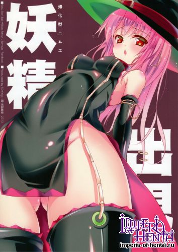 (FF22) [Friendly Sky (SDwing)] Yousei Shutsugen (Kaku-San-Sei Million Arthur)