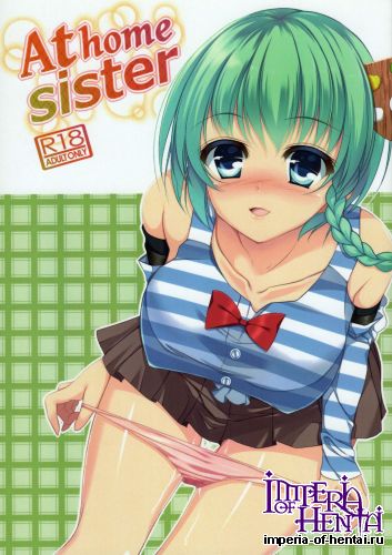 (COMIC1☆7) [Yattemiyou! (Ya)] At home sister (Original)