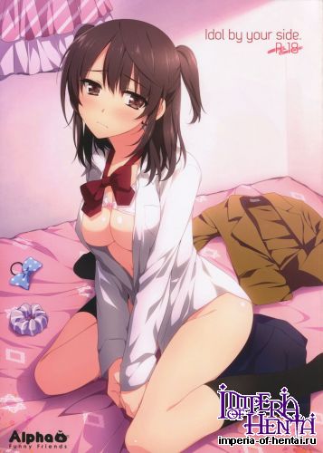 (COMIC1☆9) [Alpha to Yukaina Nakamatachi (ALPHa)] Idol by your side. (Original)