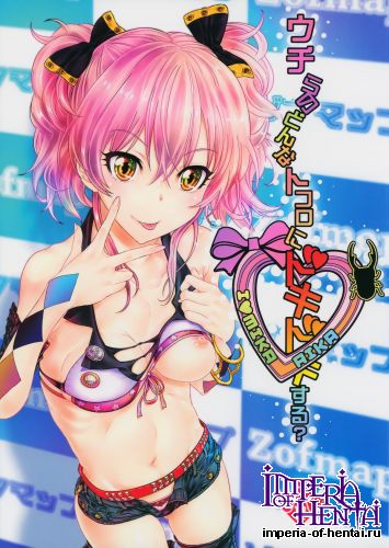 (C88) [Countack (Kojiki Ohji)] Uchira no Donna Tokoro ni Doki Doki Suru? (THE iDOLM@STER CINDERELLA GIRLS)