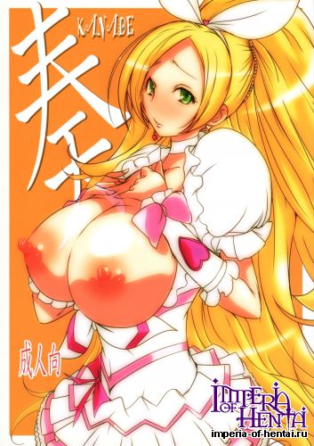 (SHT2012 Aki) [Suitekiya (Suitekiya Yuumin)] KANADE (Suite Precure)