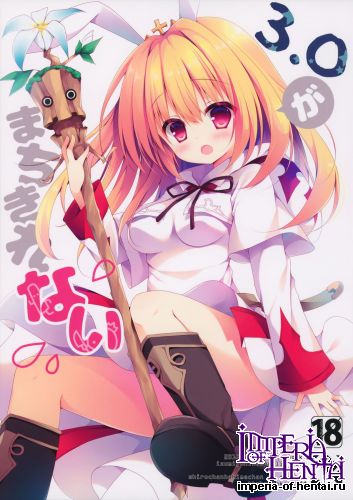 (Tora Matsuri 2015) [Public bath (Izumi Yuhina)] 3.0 ga Machikirenai (Final Fantasy XIV)